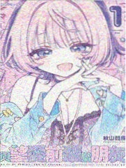 少年男仆库洛 漫画封面